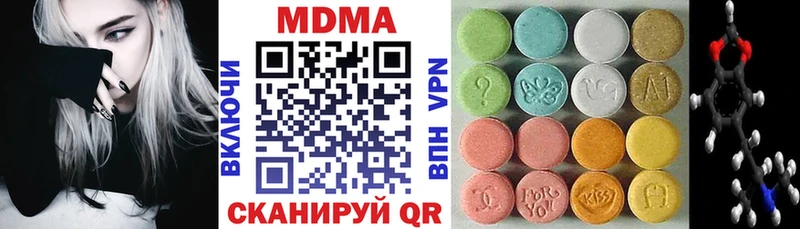 наркошоп  Гудермес  MDMA VHQ 