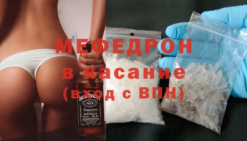 купить наркотики сайты  Гудермес  Мефедрон VHQ 