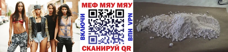 OMG ТОР  Гудермес  МЕФ мука 