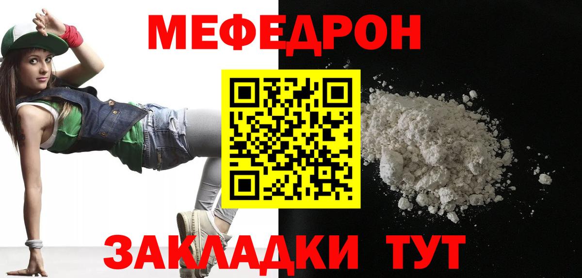 Меф VHQ  Меф кристаллы  МЕФ  Гудермес 