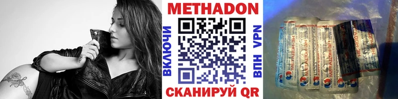 мориарти какой сайт  Гудермес  Метадон кристалл 