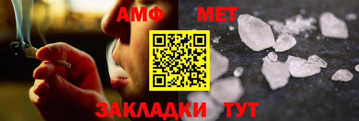 Метамфетамин кристалл  Гудермес 