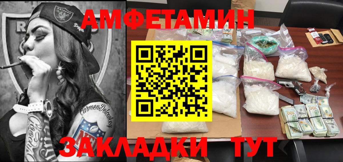 Первитин мет Гудермес