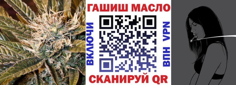нарко площадка как зайти  Гудермес  Дистиллят ТГК Wax  купить  цена 