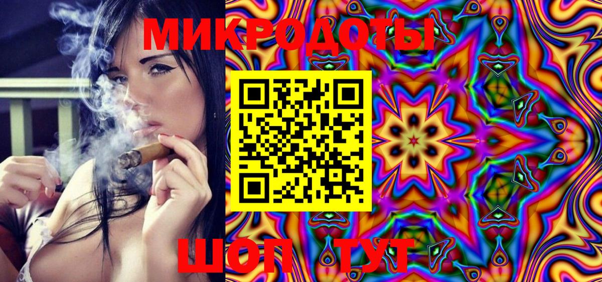 Галлюциногенные грибы Magic Shrooms Гудермес