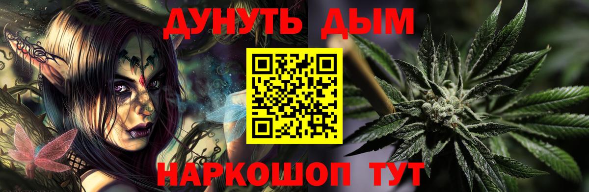 Бошки марихуана Ganja  Каннабис индика  Конопля гибрид  Вход с VPN  Гудермес 