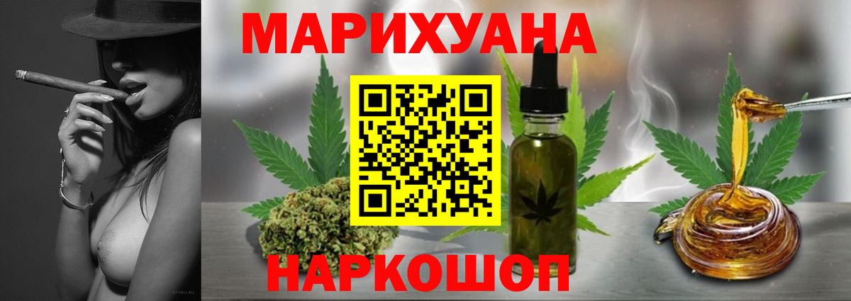 Шишки марихуана LSD WEED  Шишки марихуана планчик  Марихуана индика  Гудермес 